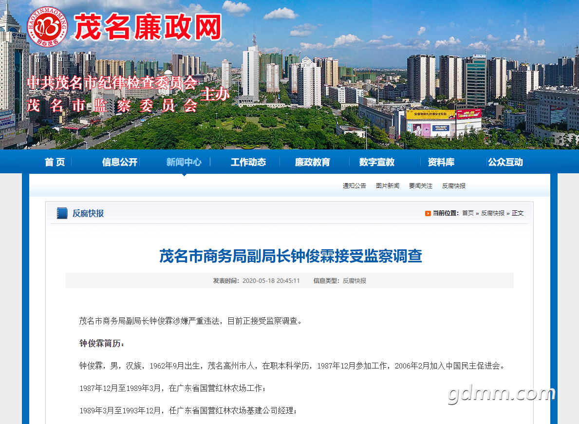 QQ��ͼ20200518224145.png