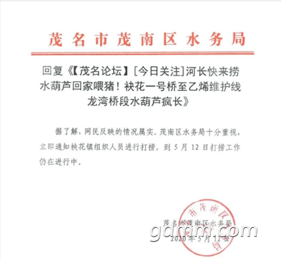 ΢�Ž�ͼ_20200522093337.png