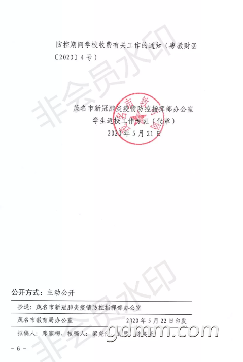 ΢�Ž�ͼ_20200525093942.png