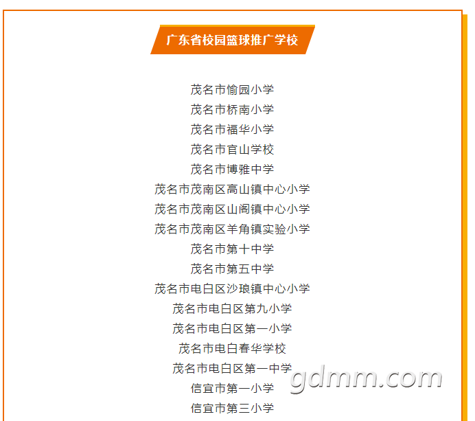 ΢�Ž�ͼ_20200525104502.png