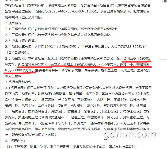 QQ��ͼ20200525214113.jpg
