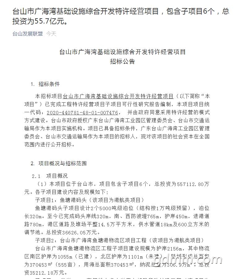 QQ��ͼ20200527091145.jpg