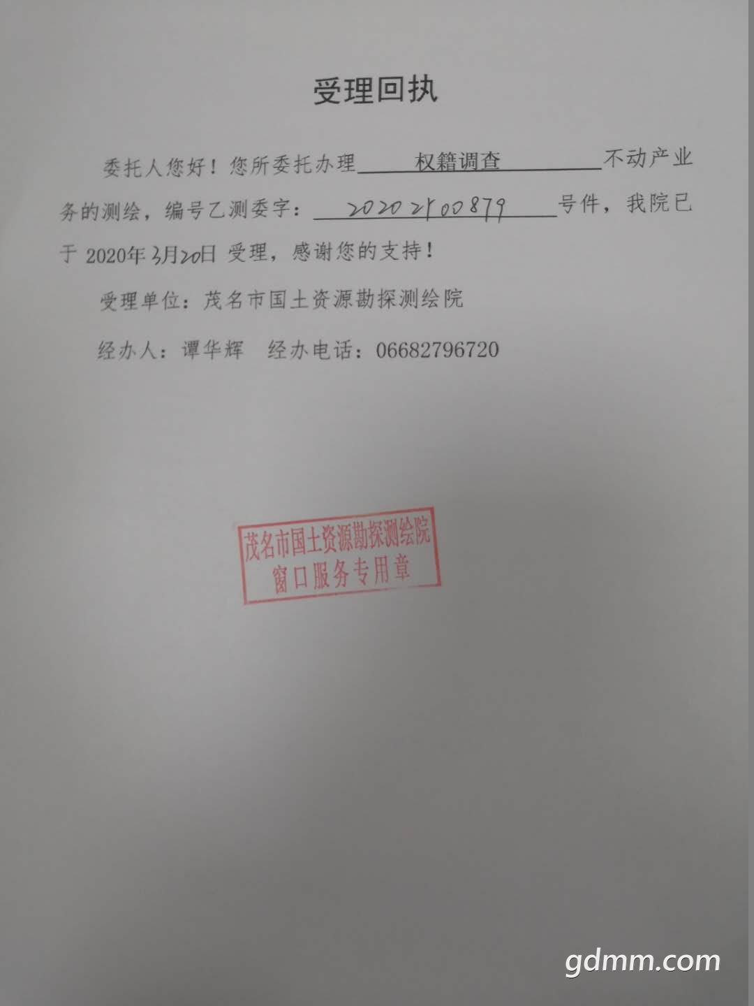 ������ִ03.20.jpg