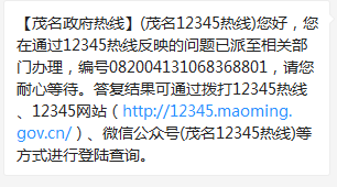 ΢�Ž�ͼ_20200523153128.png