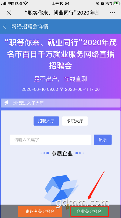 ΢�Ž�ͼ_20200527110542.png