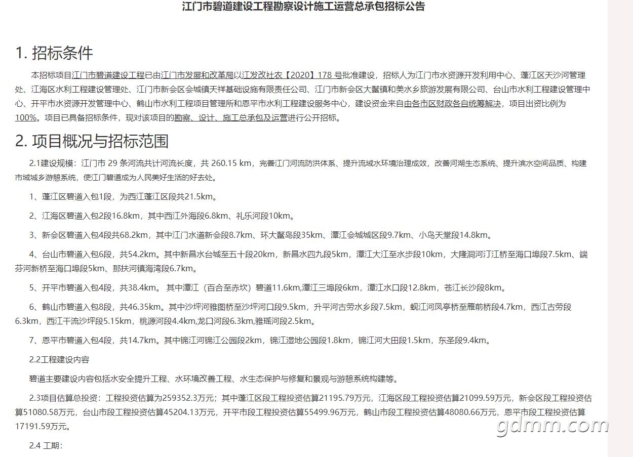 QQ��ͼ20200528225333.jpg