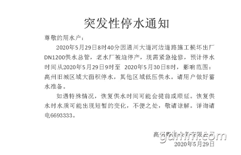 ΢��ͼƬ_20200529111410.jpg