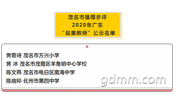΢�Ž�ͼ_20200530104642.png