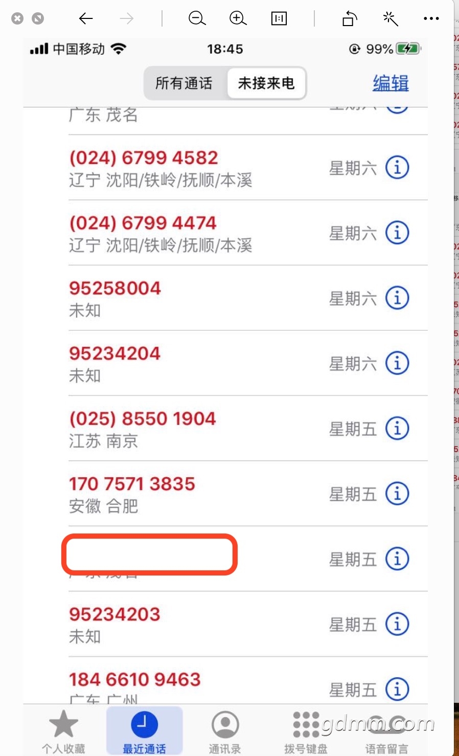 ��Ļ���� 2020-06-01 ����6.46.27.jpg