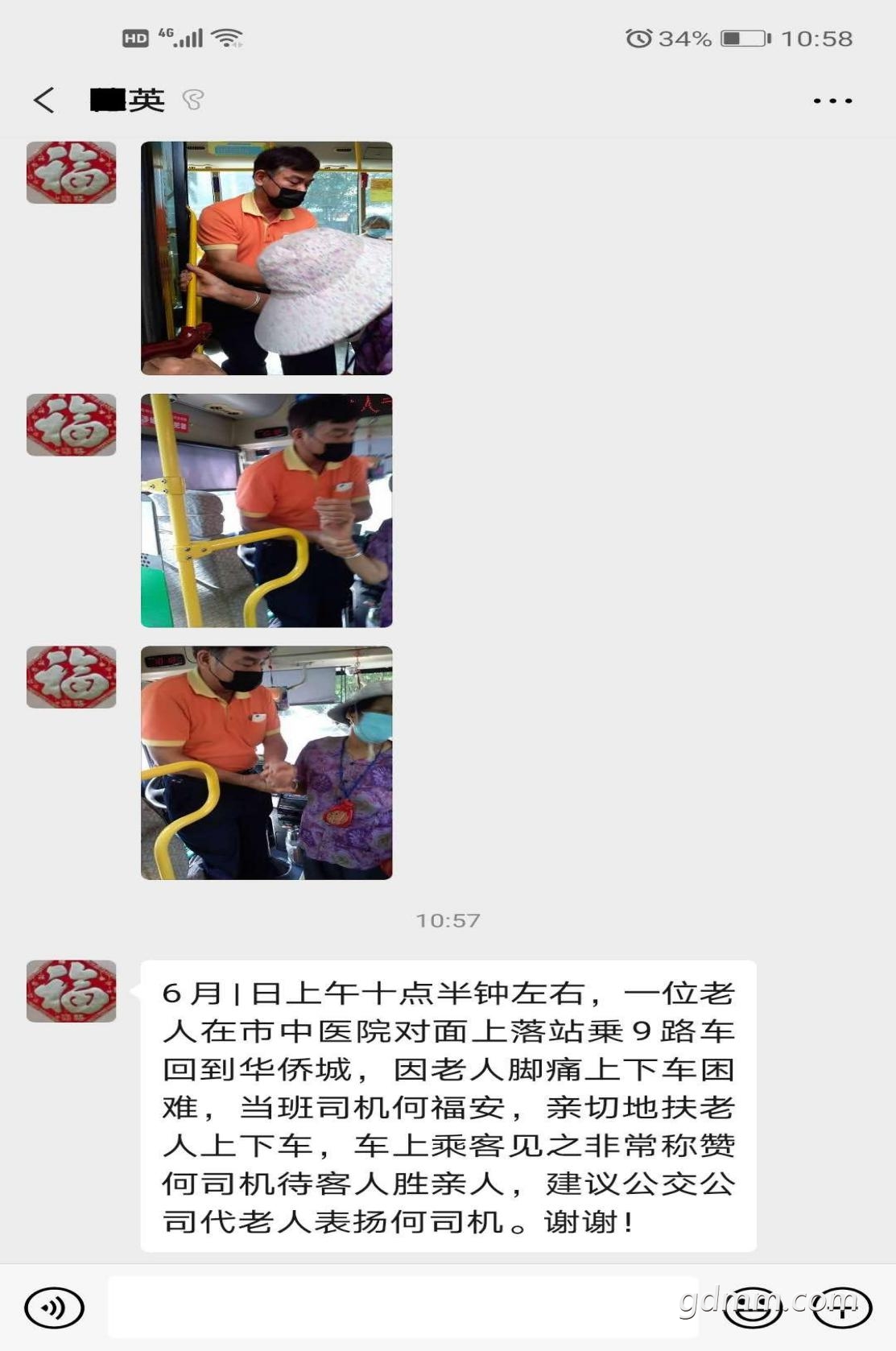 123333.jpg