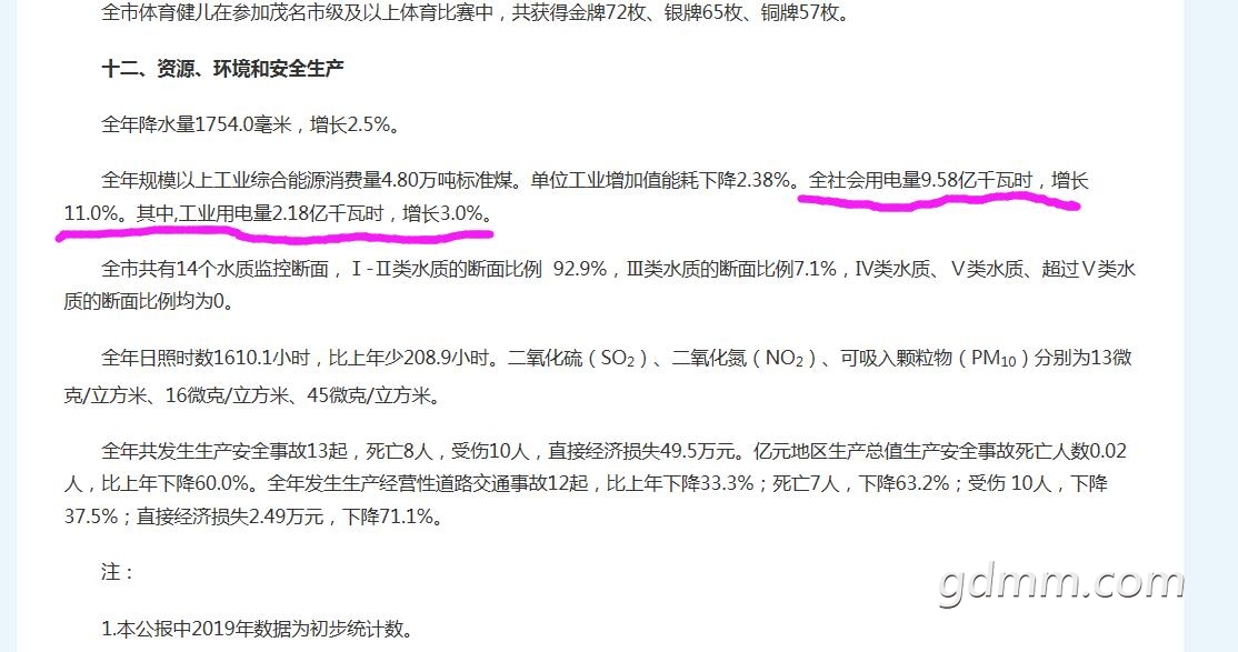 QQ��ͼ20200602113520.jpg