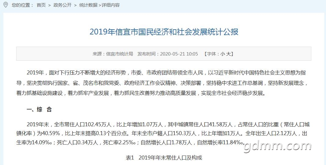 QQ��ͼ20200602113528.jpg