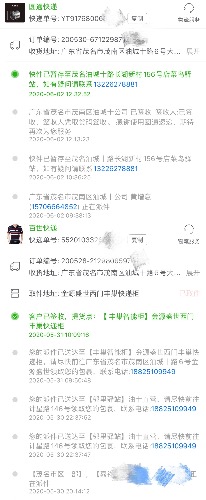 51DB30F8-438C-4BA9-ACB7-018A6B10F6AD.jpeg