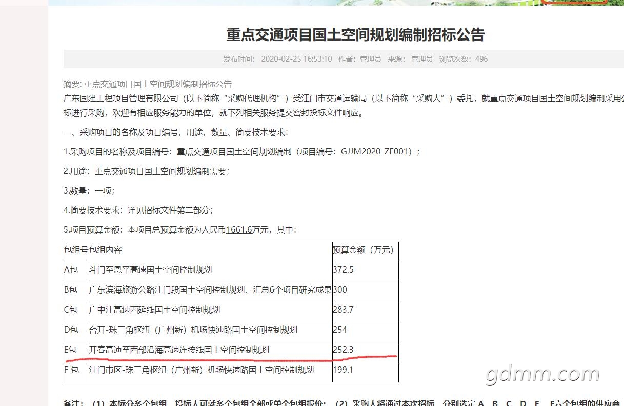 QQ��ͼ20200602195700.jpg