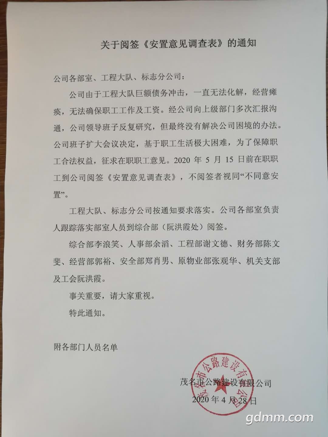 ������ǩ������������������֪ͨ.jpg