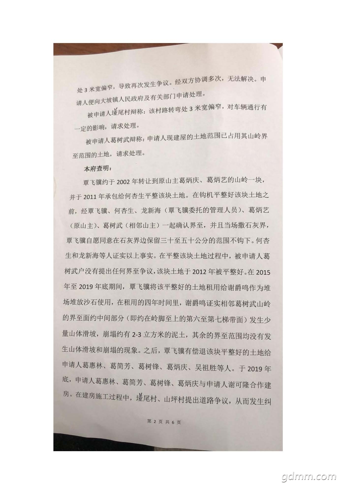 ����һ-1_ҳ��_2.jpg