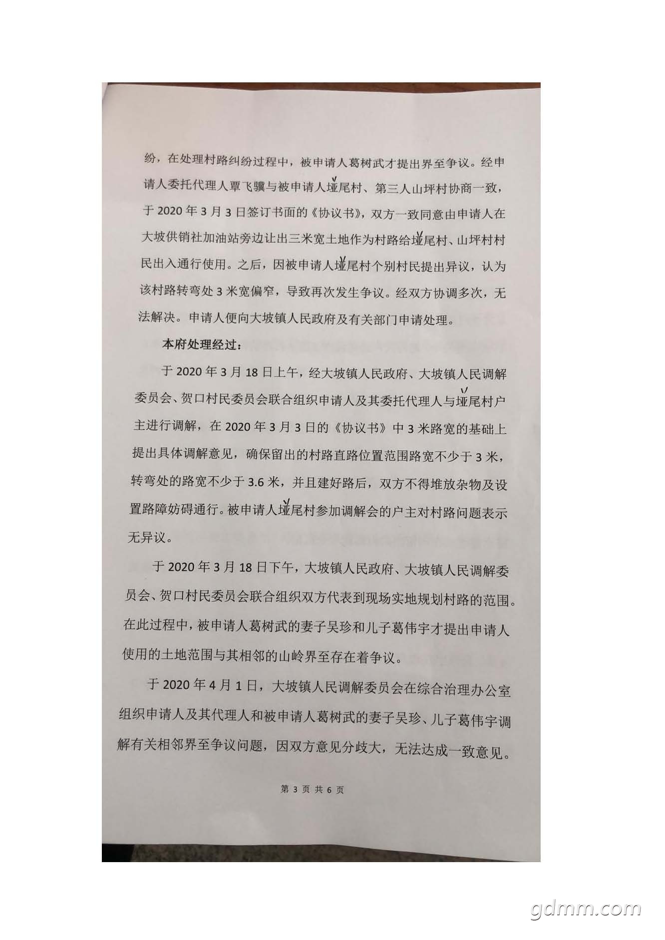 ����һ-1_ҳ��_3.jpg