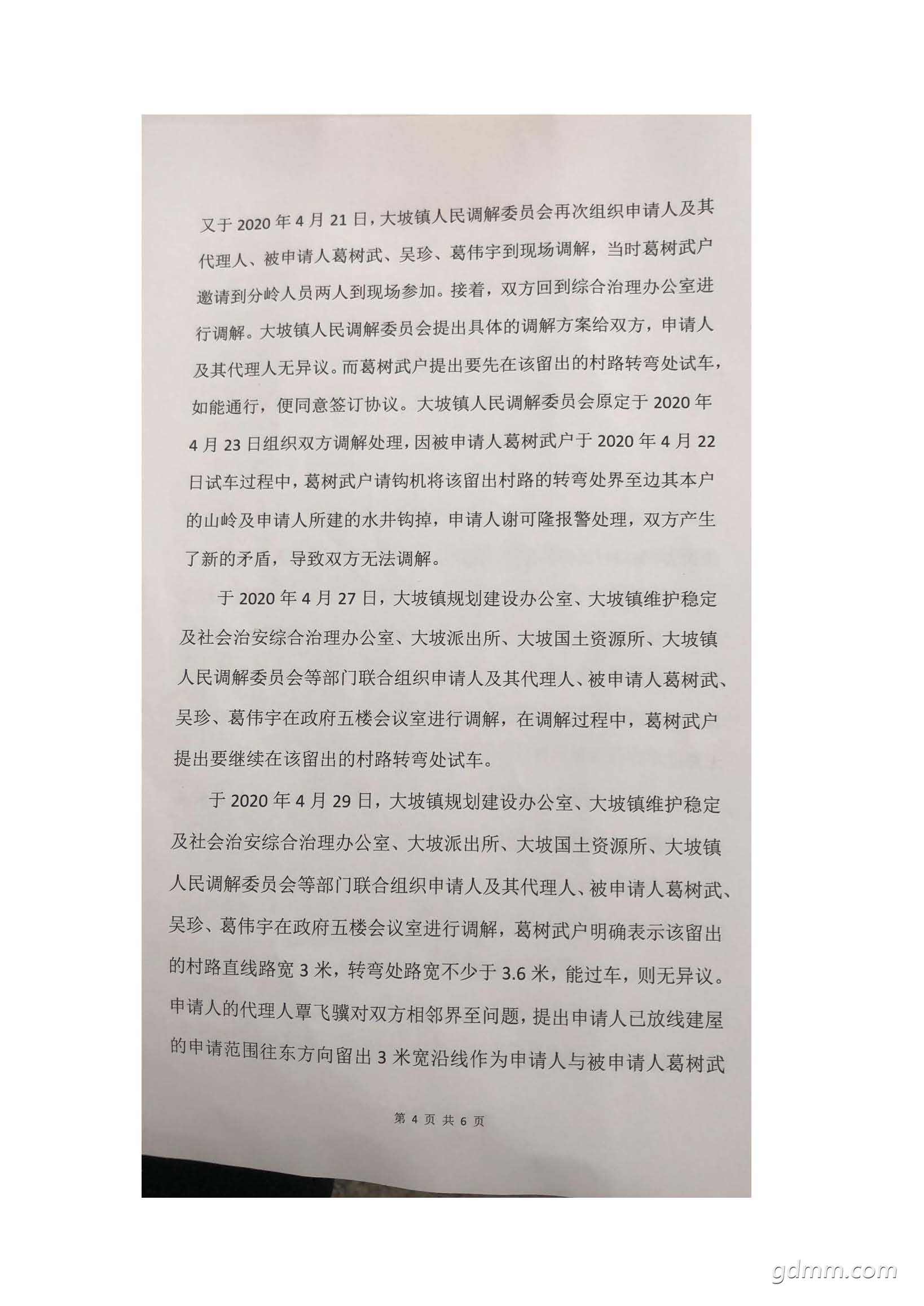 ����һ-1_ҳ��_4.jpg
