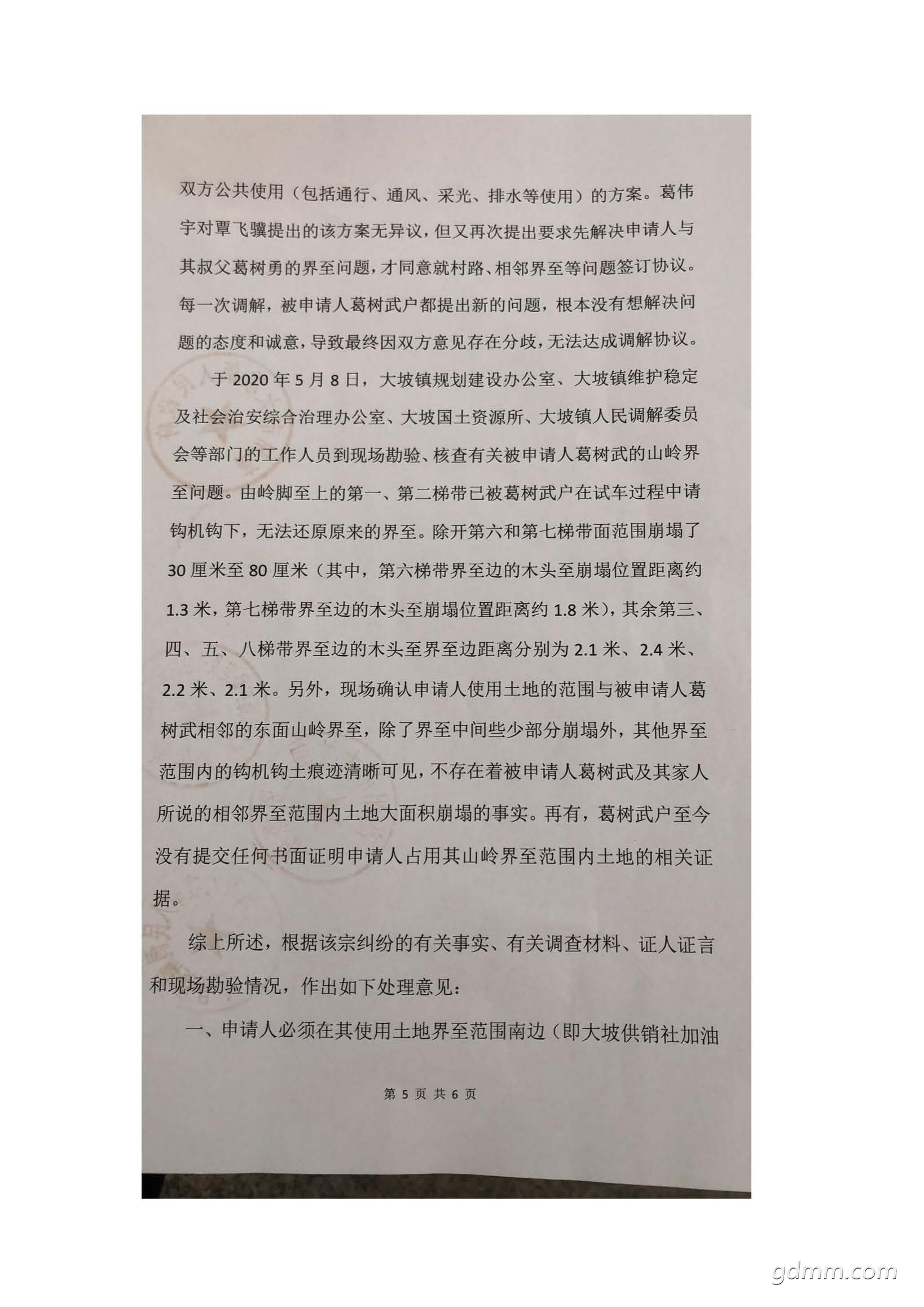 ����һ-1_ҳ��_5.jpg