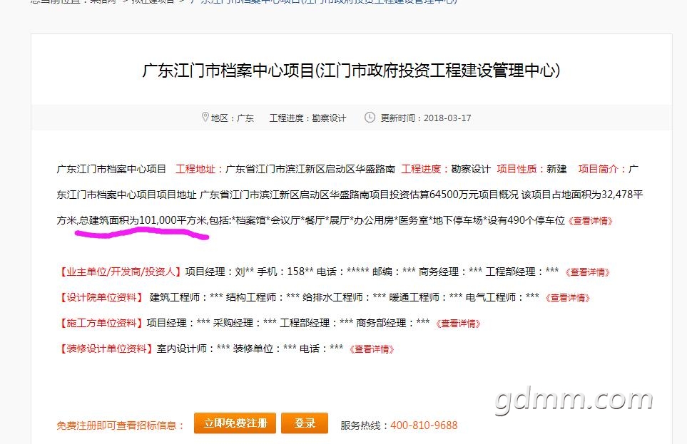 QQ��ͼ20200605090729.jpg