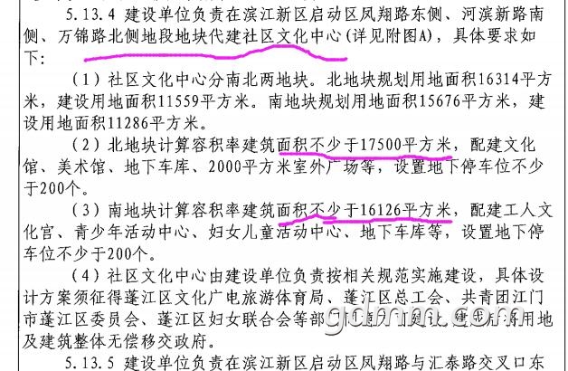 QQ��ͼ20200605091512.jpg