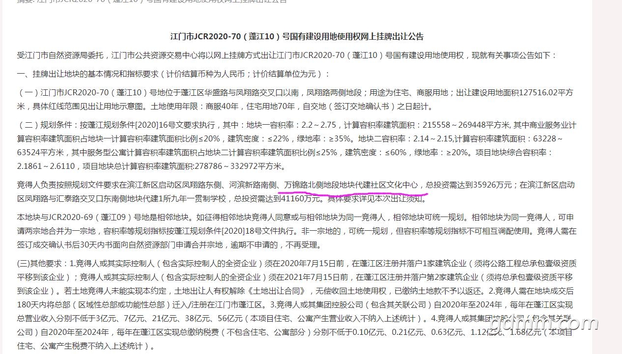 QQ��ͼ20200605091247.jpg