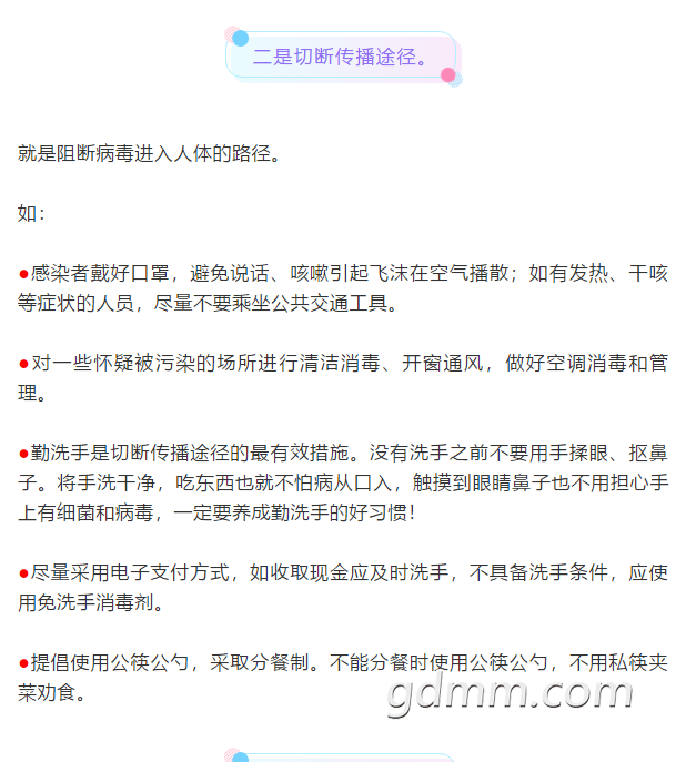 ΢�Ž�ͼ_20200605152456.png