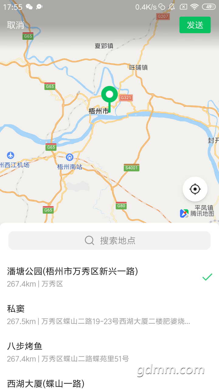 20200607_3282577_1591524060042.png