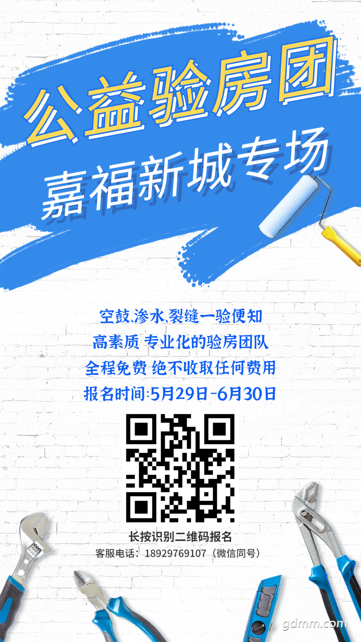 �嶨��Ƶ���-20200529-151006.png