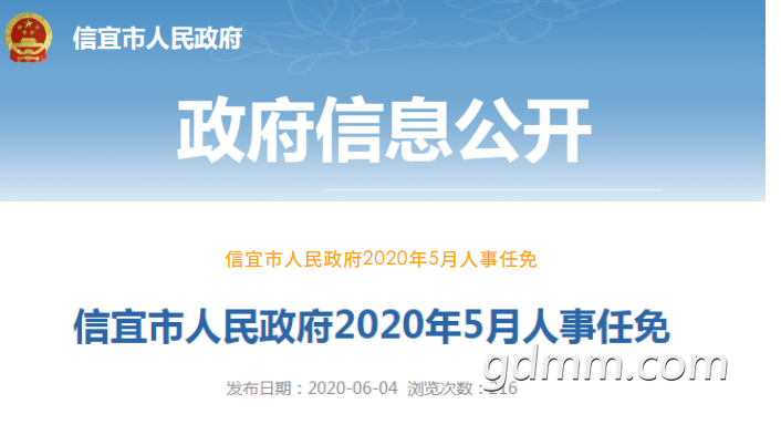 ΢�Ž�ͼ_20200609153650.png