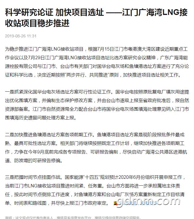 QQ��ͼ20200610092308.jpg