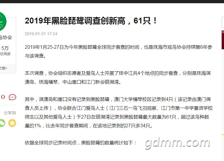 QQ��ͼ20200610093234.jpg