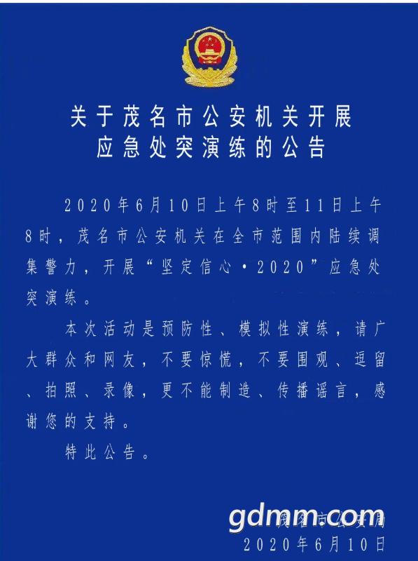 ΢�Ž�ͼ_20200610101103.png