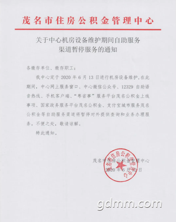 ΢�Ž�ͼ_20200612104658.png