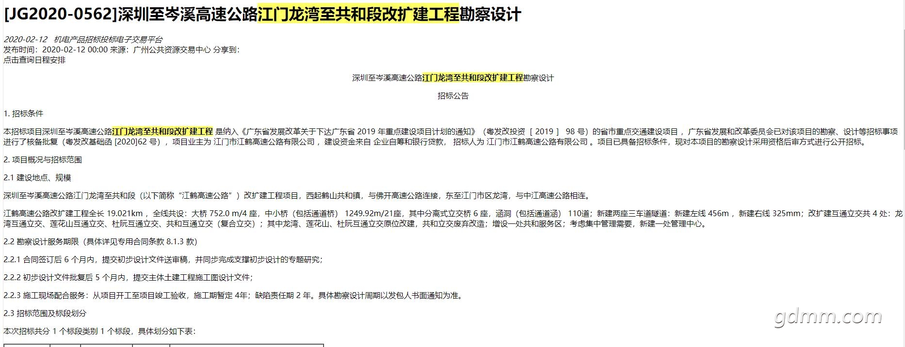 QQ��ͼ20200613201605.jpg
