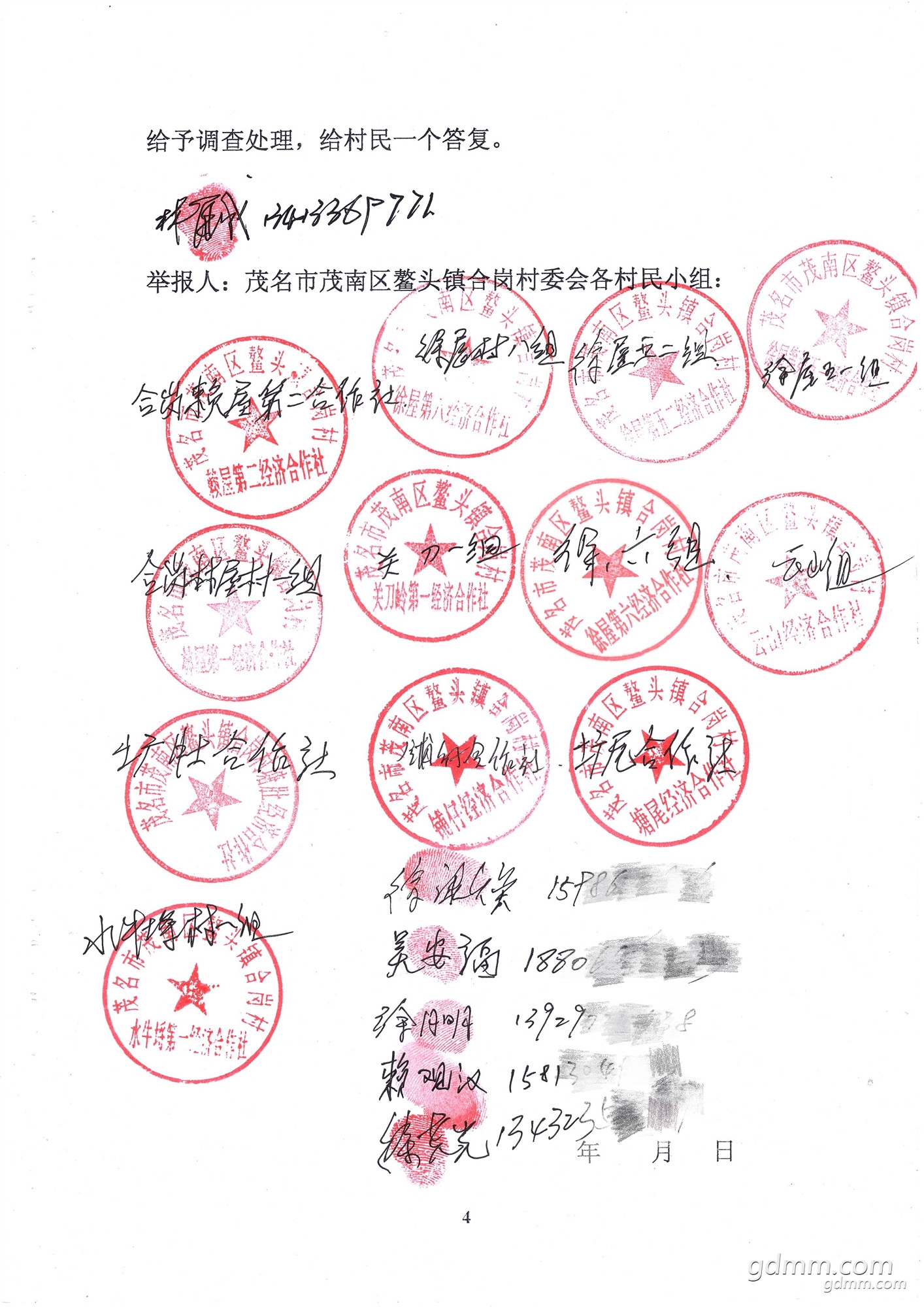 213934kd2d09om2g92qimv_����.jpg