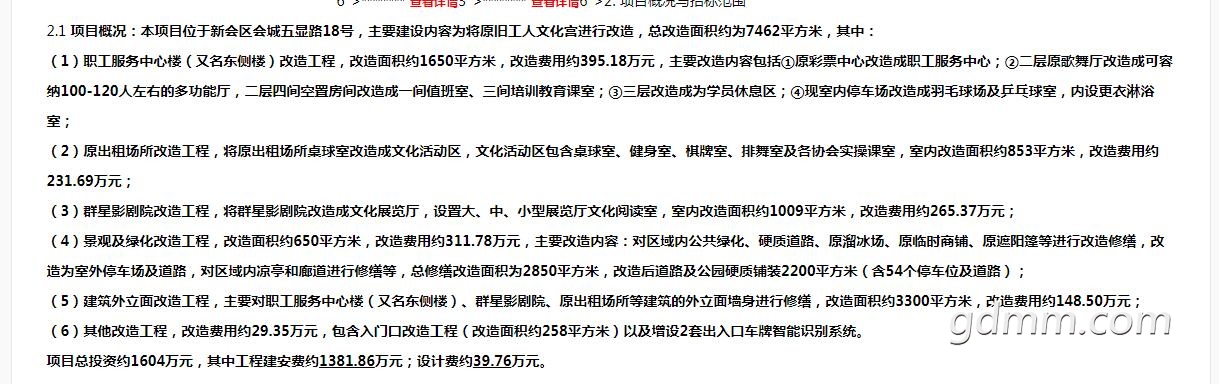 QQ��ͼ20200615161322.jpg