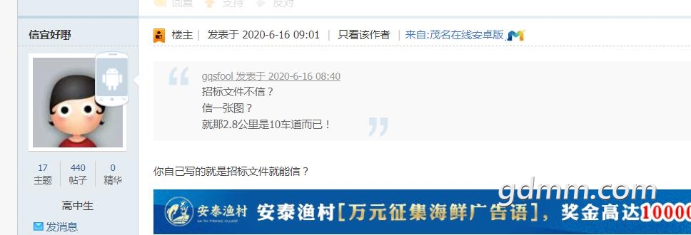 QQ��ͼ20200616090549.jpg