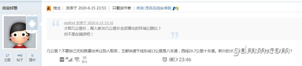 QQ��ͼ20200616090536.jpg