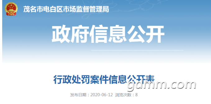 ΢�Ž�ͼ_20200616112114.png