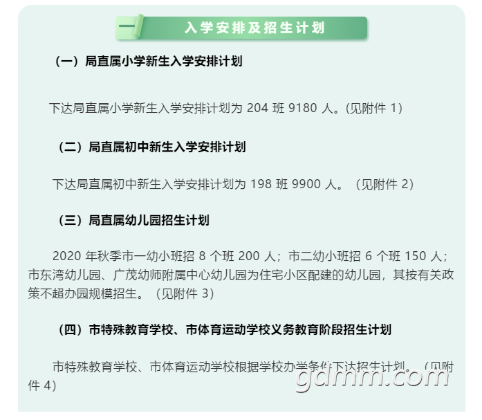 ΢�Ž�ͼ_20200617112910.png