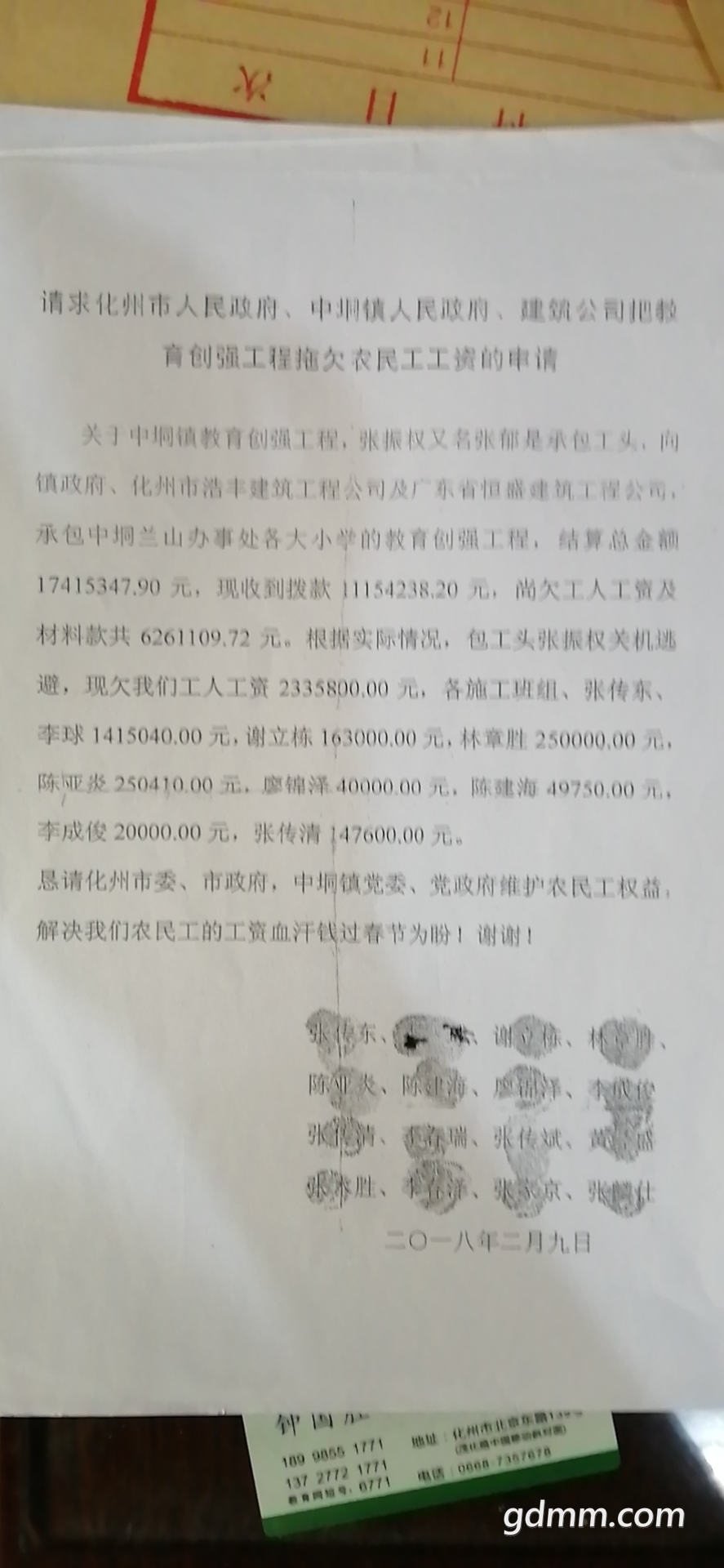 ΢��ͼƬ_20200618153116.jpg