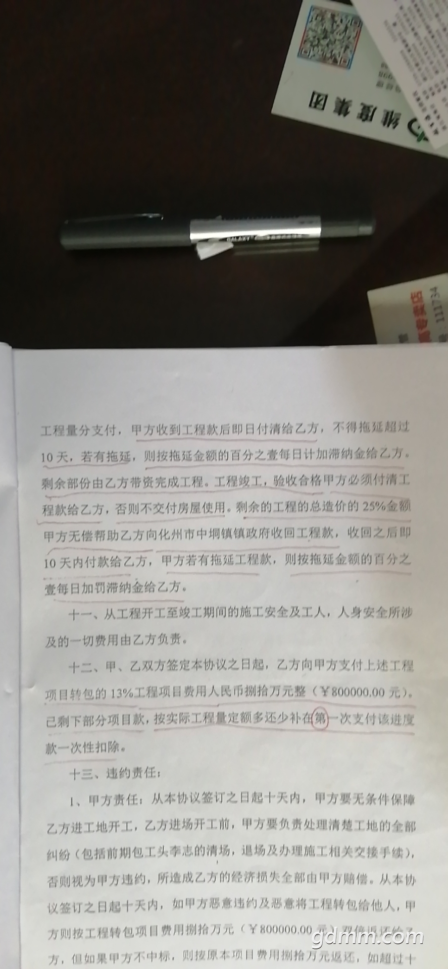 ΢��ͼƬ_20200618153126.jpg