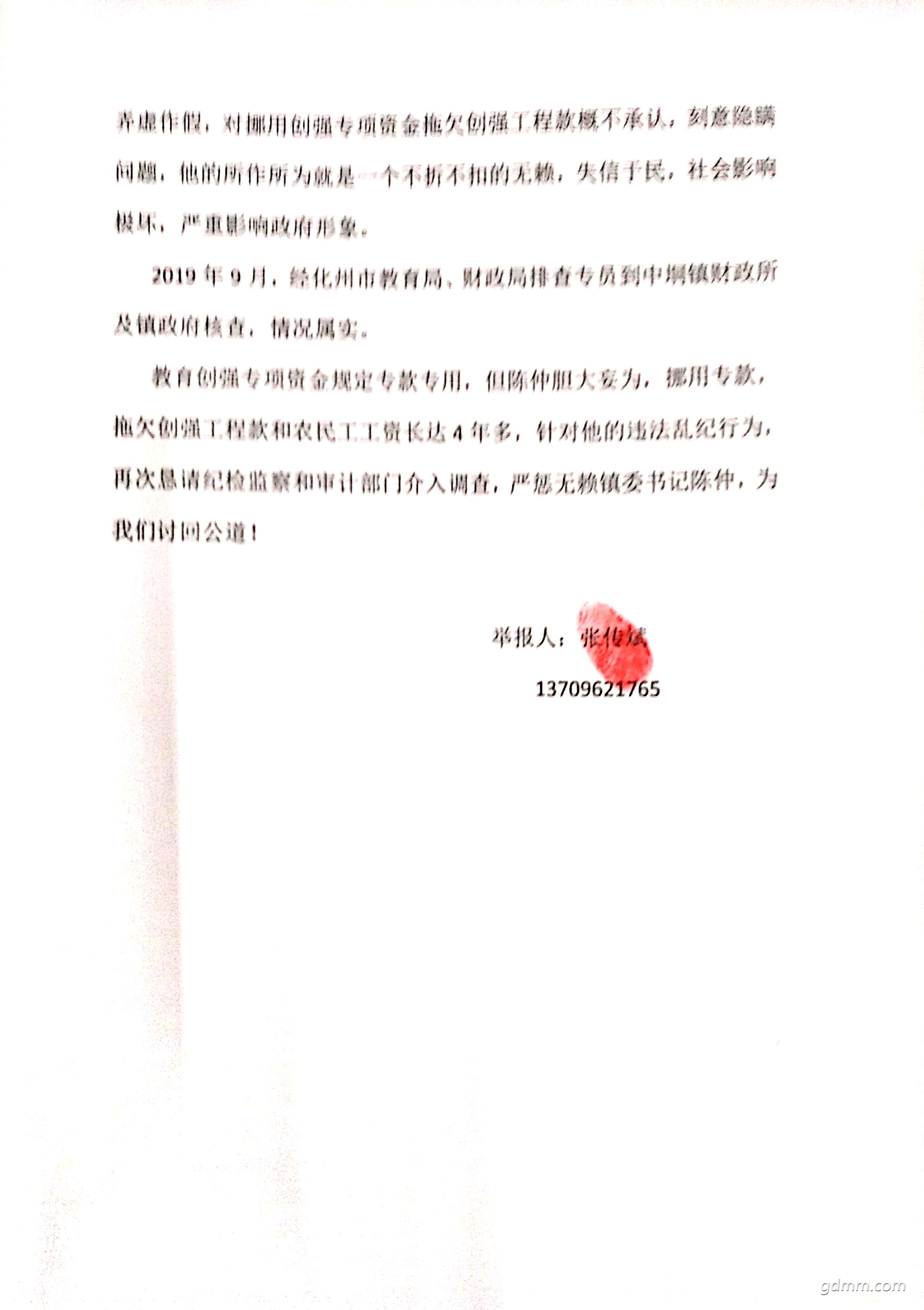 QQͼƬ20200618170629.jpg