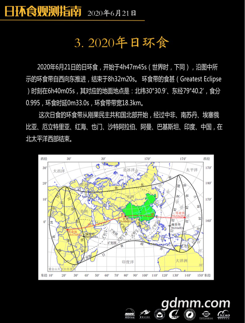 mmexport1592369572382.png