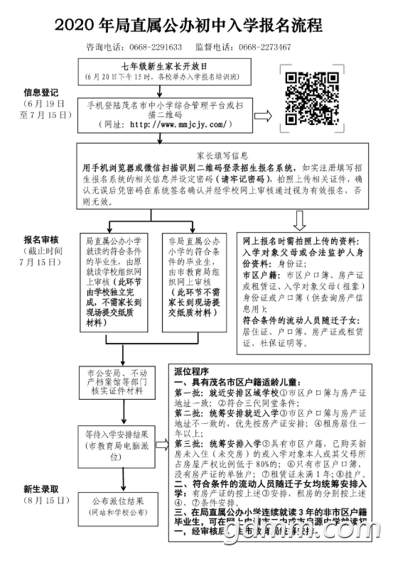 ΢�Ž�ͼ_20200619095356.png