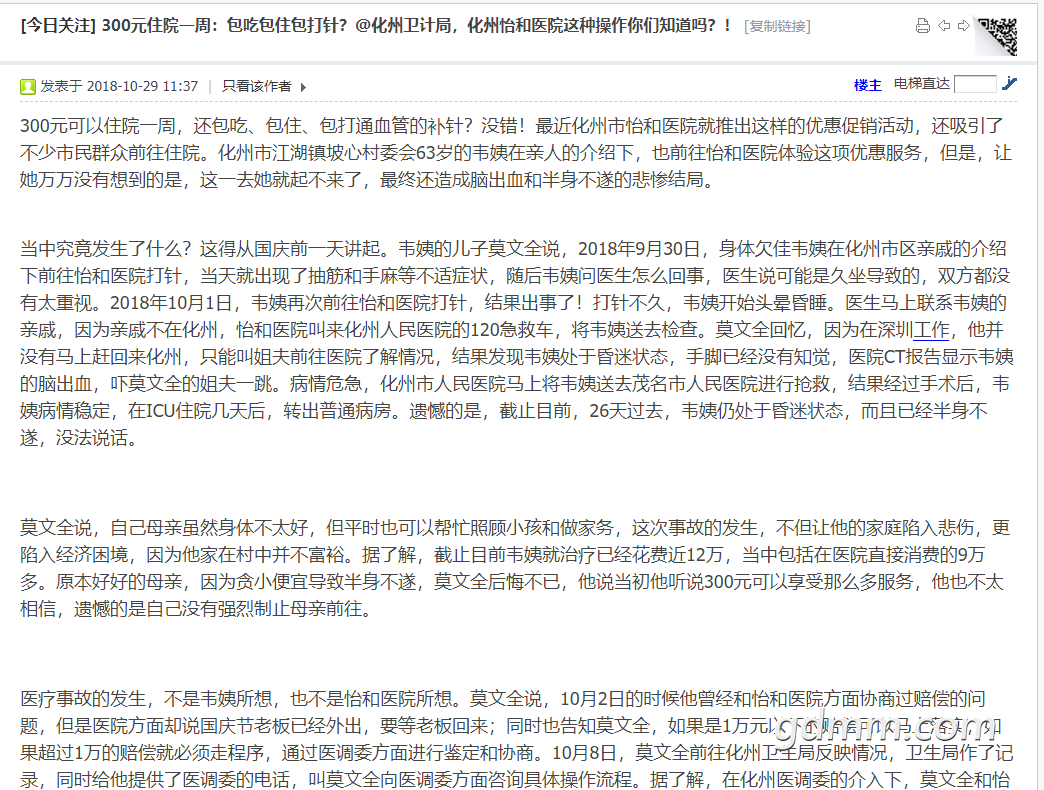QQ��ͼ20200623125242.png