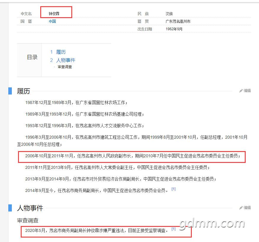 QQ��ͼ20200623161236.png