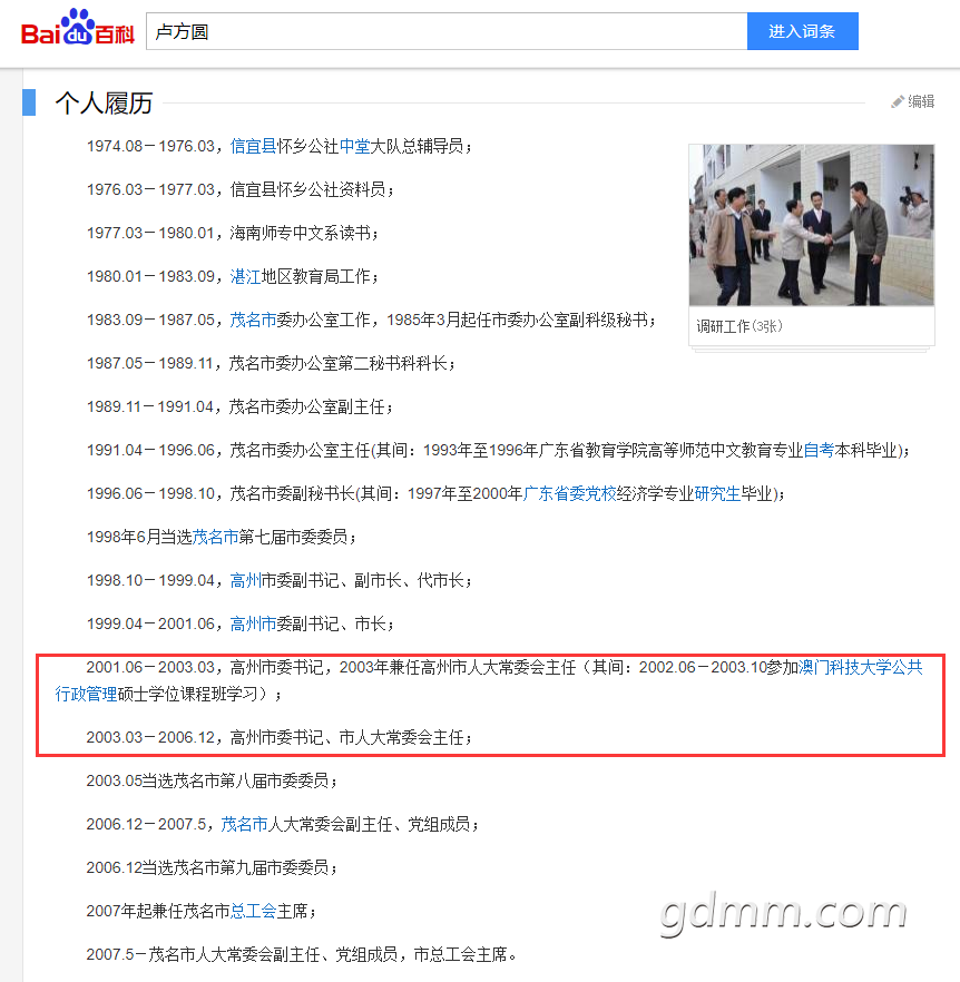 QQ��ͼ20200623161904.png
