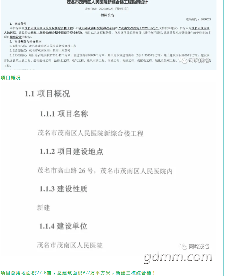 ΢�Ž�ͼ_20200624101907.png